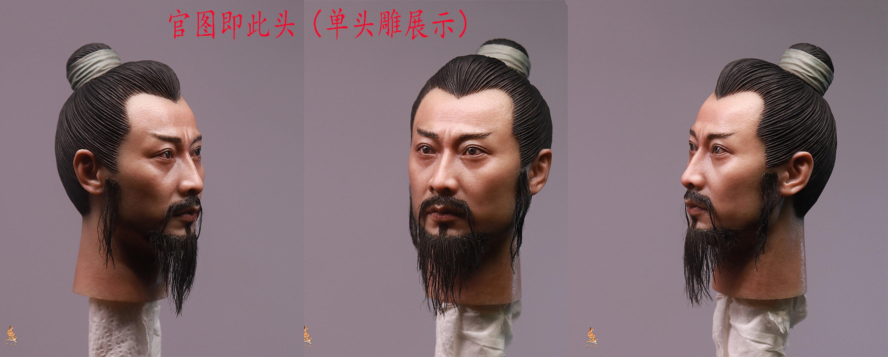 NEW PRODUCT: Twelve - Hero Series - Leopard Head Lin Chong Fengxue Mountain Temple Action Figure (T-05 /T-06) 3815