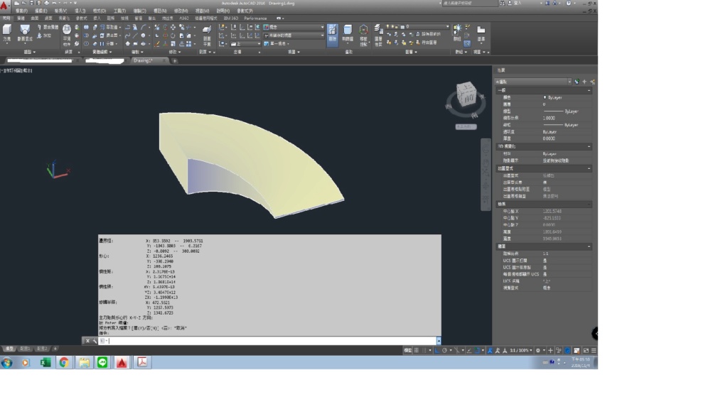 [練習]AutoCAD 3D立體圖形-習題01 Neu0112