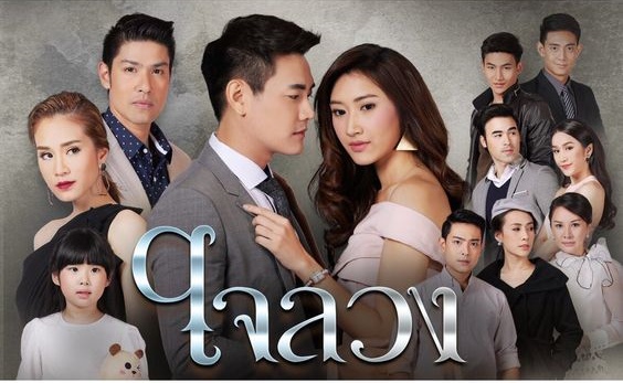 Drama Lakorn Fansub - Portal 6edfac21