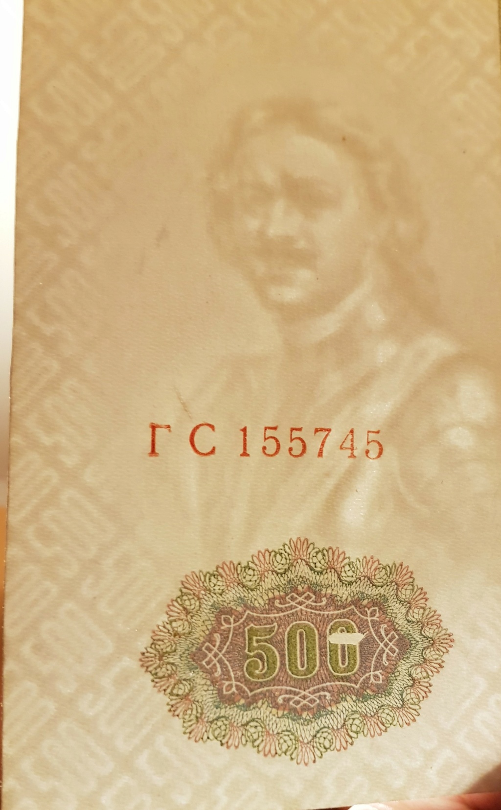 Rusia 500 Rublos 1912 Pedro I.  20210115