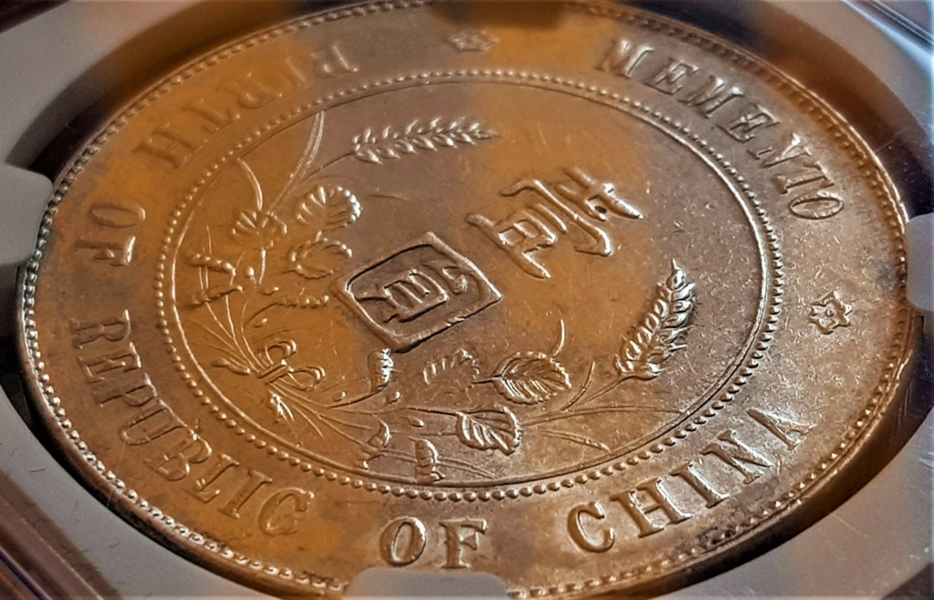 China 1 Dólar (Yuan) "Memento" de 1927. Nacimiento de la República 20230927