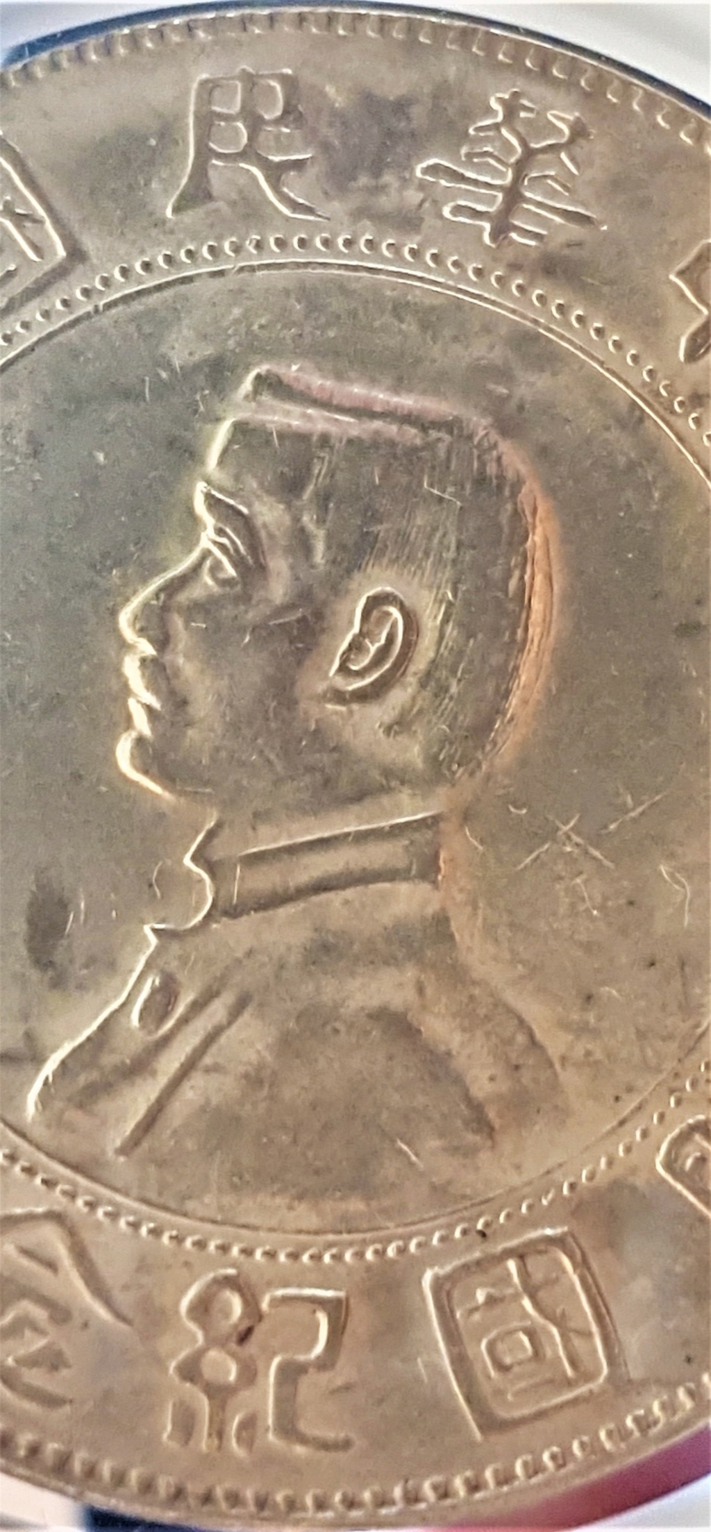 China 1 Dólar (Yuan) "Memento" de 1927. Nacimiento de la República 20230928