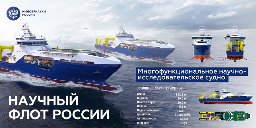 Russian Civil Shipbuilding Sector - Page 14 19-10410