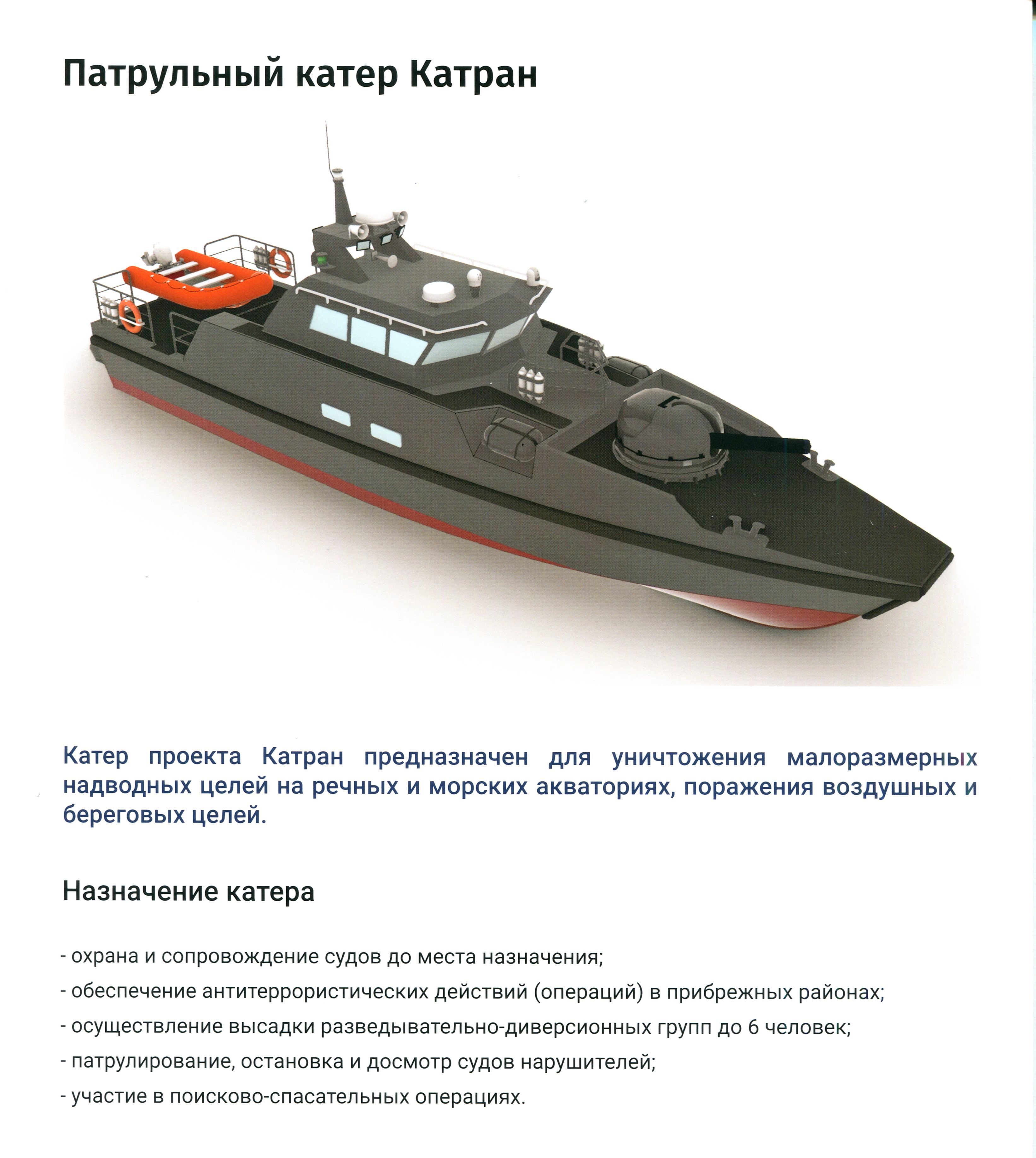 Russian Navy: Status and News #6 - Page 25 20-12118