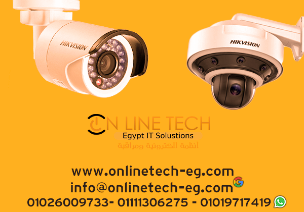 افضل انواع كاميرات مراقبه في مصر 11444112