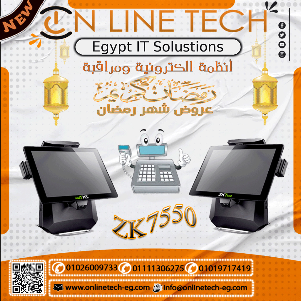 افضل ماكينة الكاشير في مصر ZK7550 5412