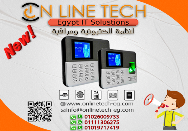 ارخص نظام حضور وانصراف في مصر ZK LX50 6711