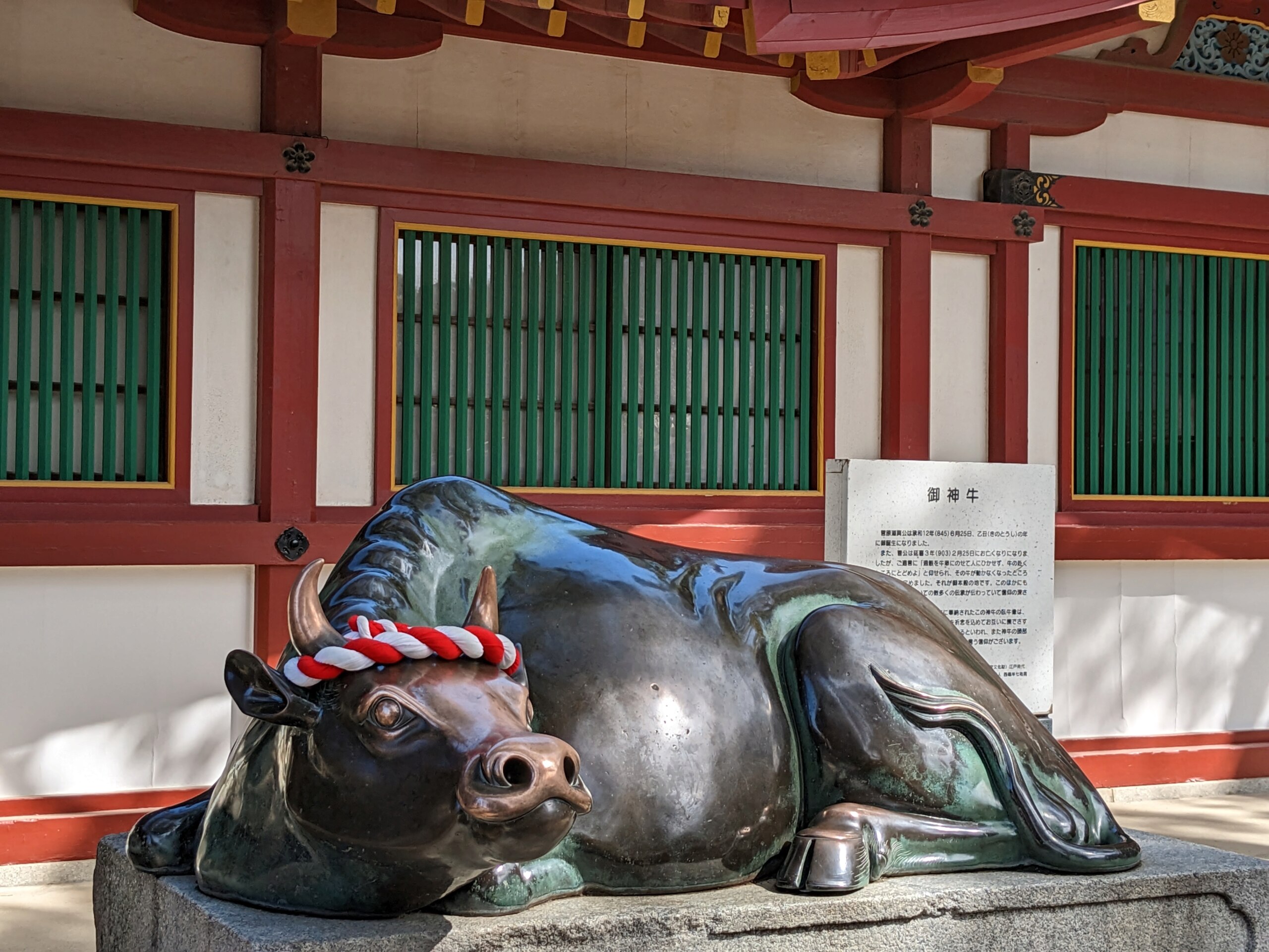 Concours photo de septembre 2023 : Sculptures animalières - Page 2 Japon_11