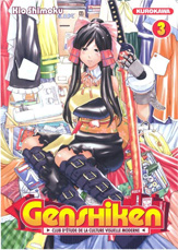 Sortie Manga (en couverture) 12710