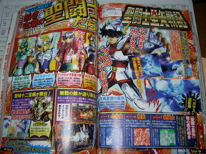 saint seiya ps3 Ss10