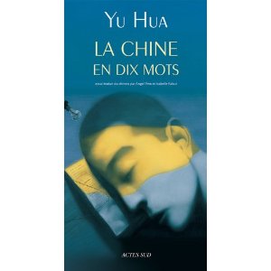 Yu Hua - [Chine] - Page 2 Yu110