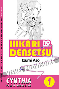 Hikari no Densetsu - Cynthia ou le rythme de la vie t.3: 9782759506491:  Izumi Asō: Books 