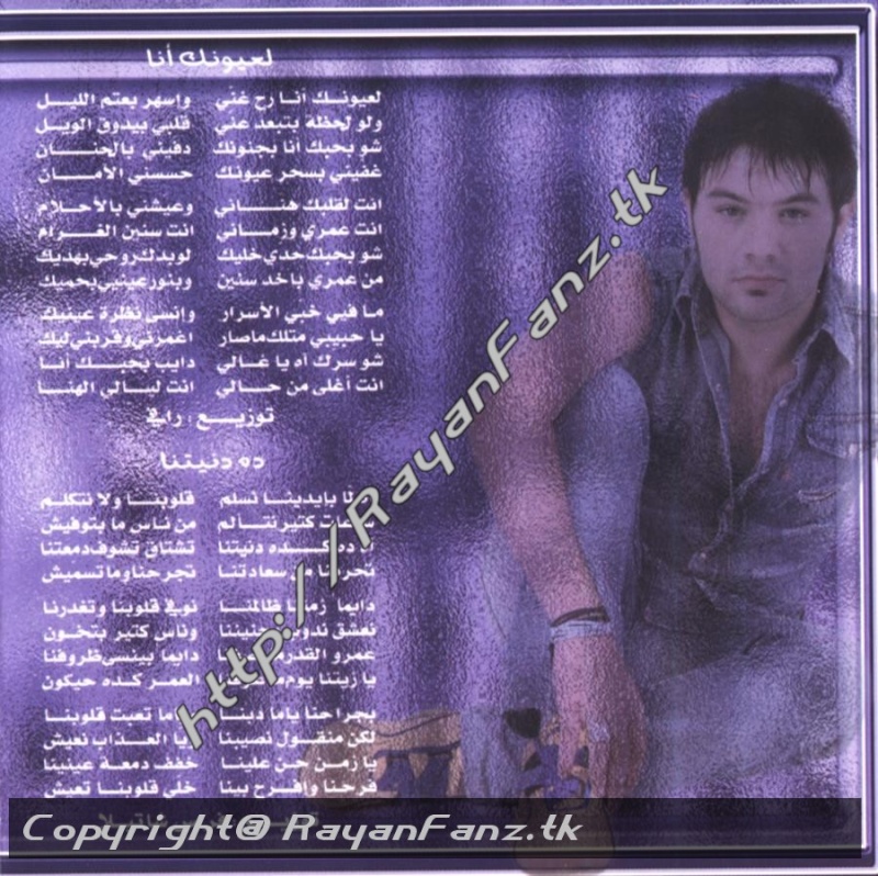 Old Pic From "Hala Ghariba"  CD Cover Post-312