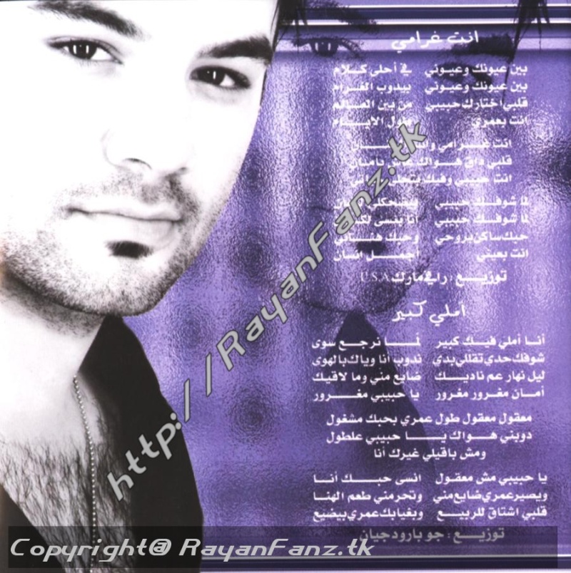 Old Pic From "Hala Ghariba"  CD Cover Post-313