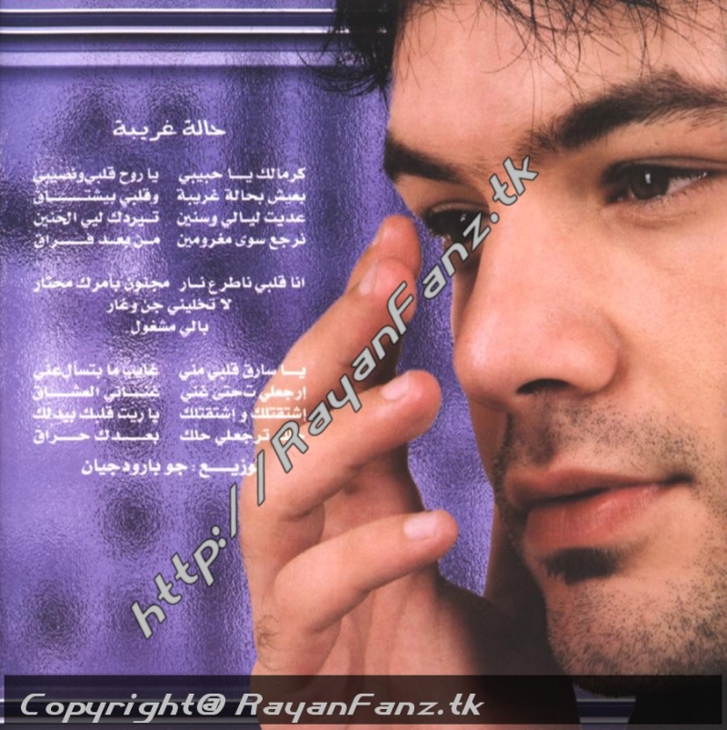 Old Pic From "Hala Ghariba"  CD Cover Post-314