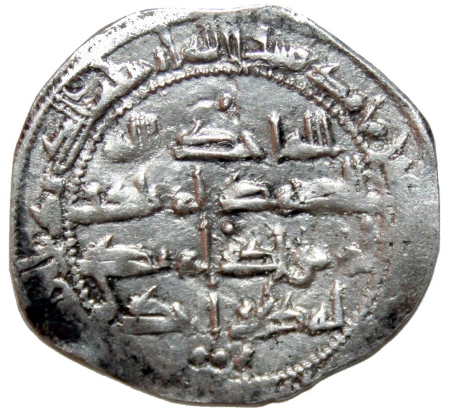 Dirham de Abderramán II o Muhammad I (al-Andalus, 238 H) Dirhem11