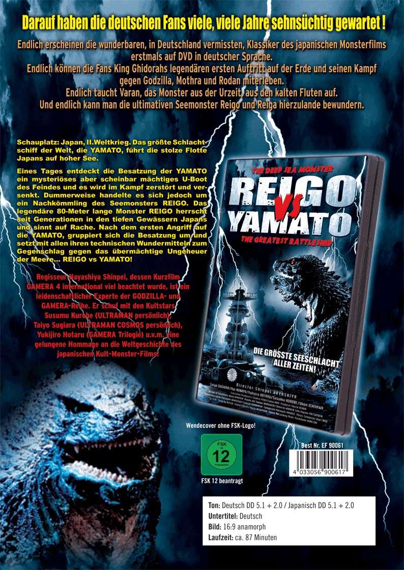 Reigo: deep sea monster Reigo_12