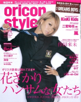 [Cover] Oricon Style (24.09.07) 07091410