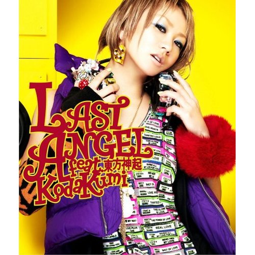 Koda Kumi Kklast10