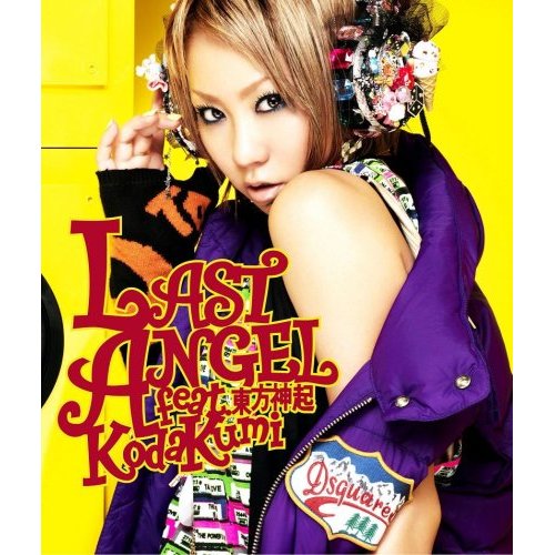 Koda Kumi Kklast11