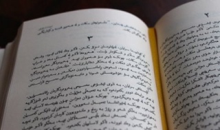 Une traduction en langue kurde de l'intégralité du Nouveau Testament  66601_10