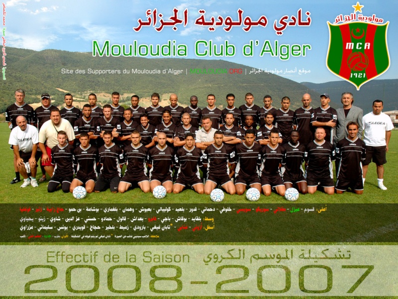 MC Alger 2007_210