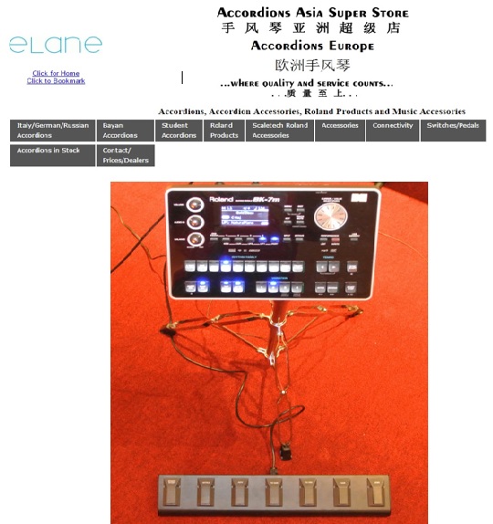 Pédalier FC7 en vente chez Elane Elane11