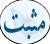 لا مساهمات جديدة لا مساهمات جديدة