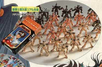 Gashapon 1987 11orma10