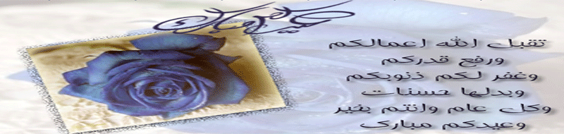 الأعضاء 3id-mo10