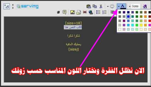 طريقة كتابة موضوع في المنتدى بالصور > New_410