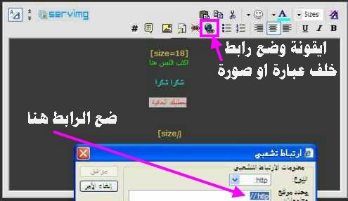  طريقة كتابة الموضوعات وتنسيقها (( شرح مفصل )) New_710