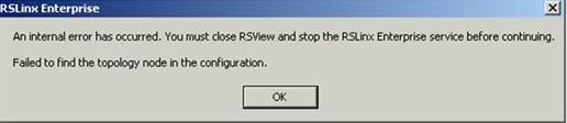 Problemas con el RSView An internal error as ocurred Clip_i10