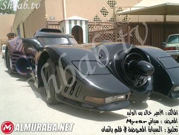 سيارات غريبه Batman10