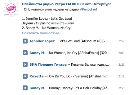 29/08/2015 Boney M. in TOP5 of Retro FM 88.0 St.-Petersburg Rfm8810