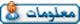صورة بياناتي صورة بياناتي