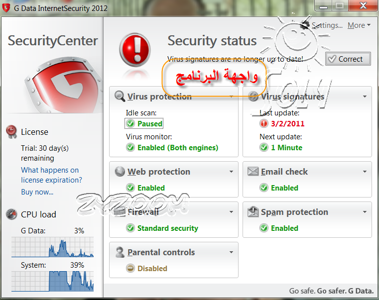 حصريا الحماية الكاملة والشاملة ضدد الفايروسات والمخترقين G Data 2012 باحدث اصدارات وكلا النسختين 1710