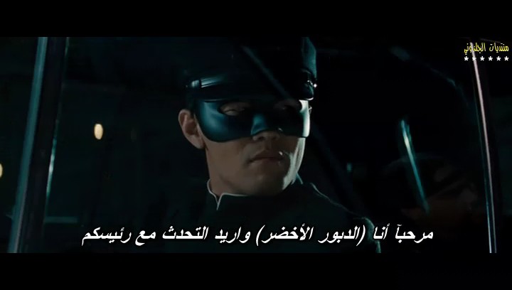 فيلم الاكشن والاثاره المنتظر The Green Hornet 2011 مترجم DVD R5 513