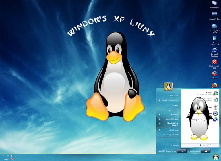 لمحبي النسخ العربية نسخة الاكس بي الرائعه Windows Xp Linux 2011 بتعريفات الساتا بمساحة 450 ميجا على عدة سيرفرات Ousu_211