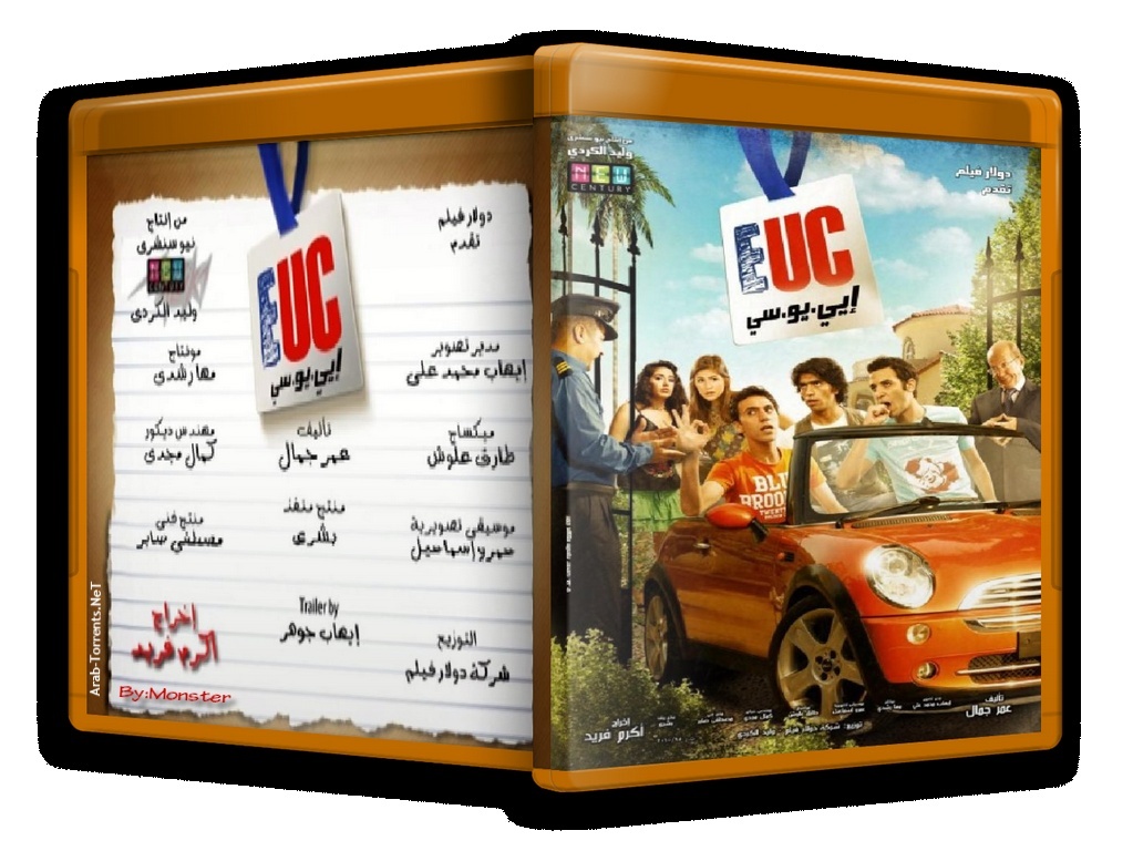 فيلم  اى يو سى EUC  نسخة Near DvD 18508j10