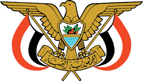 الشعارا الرسمية للدول العربية Alyama10