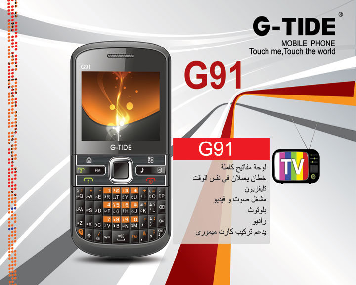      G 91 G_9110