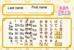 ♥ ~Mikan's Gakuen Alice GBA game guide~ ♥ Name_s10