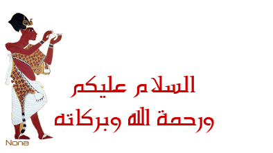 تحميل البومات اناشيد اطفال زى العسل 13068810