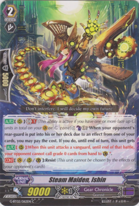 [Analyse] Gear Chronicle - Page 1 G-bt0213