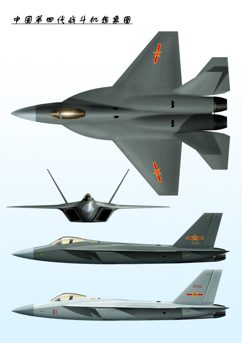 Chinese Chengdu J-20 stealth fighter - Page 3 601_jx10