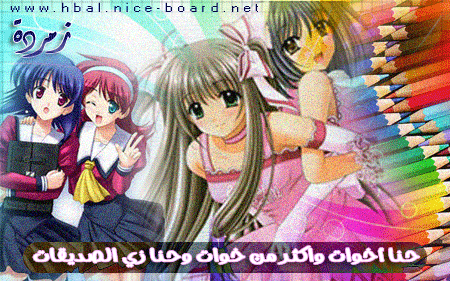 ▓▒░░ ♥ ♥ اطلب توقيعك من هنا ♥ ♥░░▒▓ Ouuuso10
