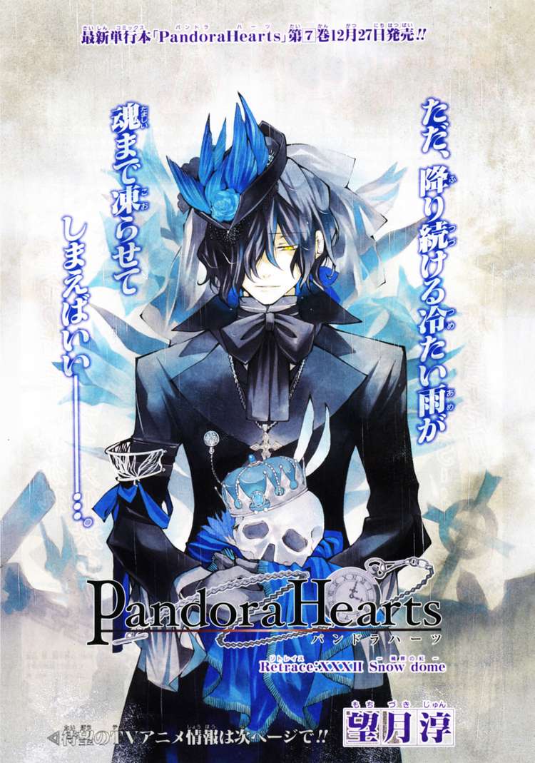 Gilbert (Pandora Hearts) Gil_710