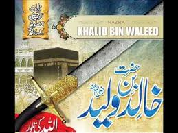 Khald ibn Al-Wald  Images12