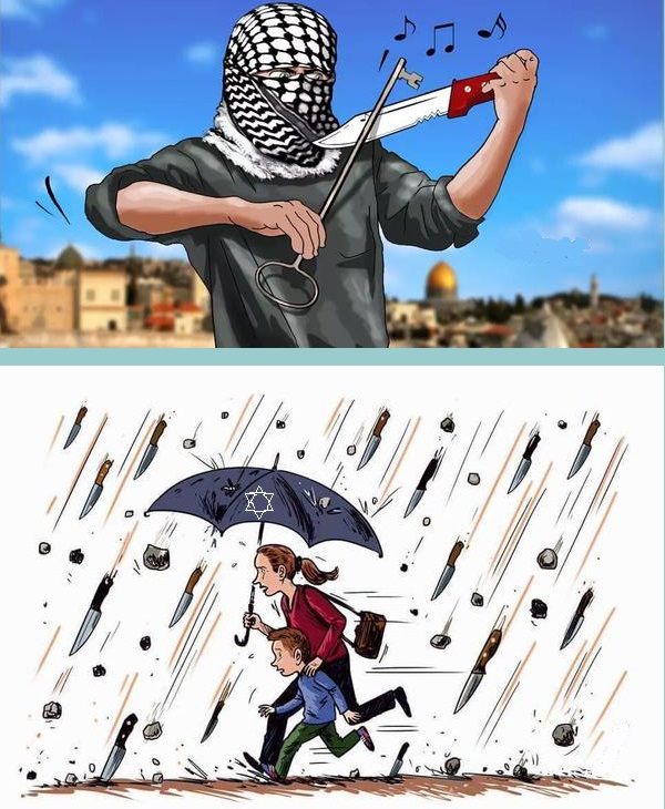 كاريكاتير فلسطين الحجارة والسكاكين على بني صهيون -83111